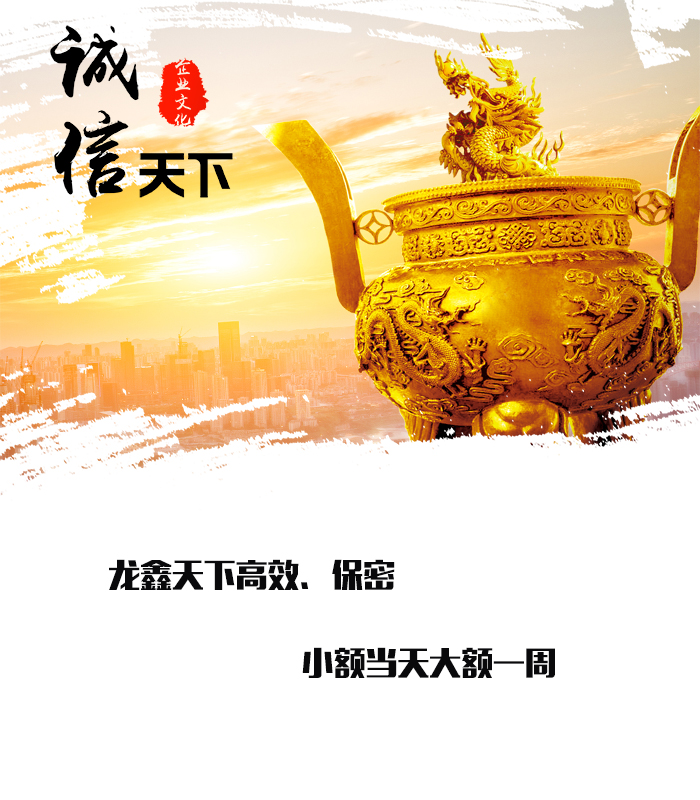 太和要债公司